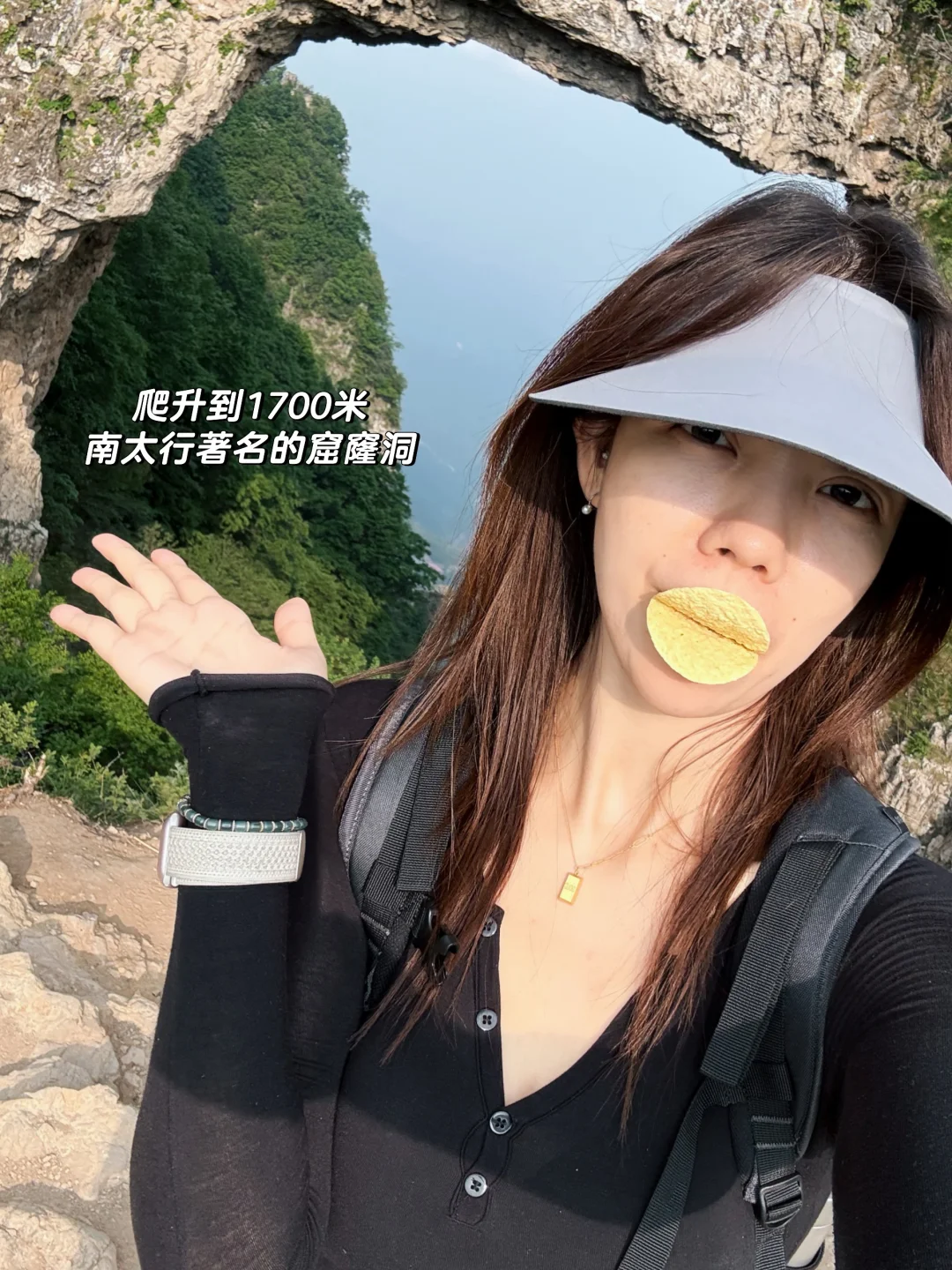 180+女生南太行反穿徒步