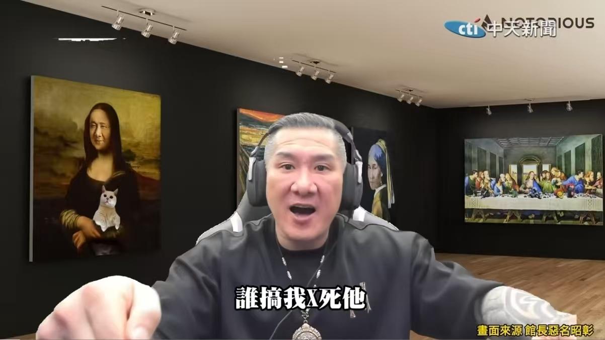 馆长昨晚说要领导民众党和国民党干死民进党，他痛骂赵少康、朱立伦之流丢人现眼，警告