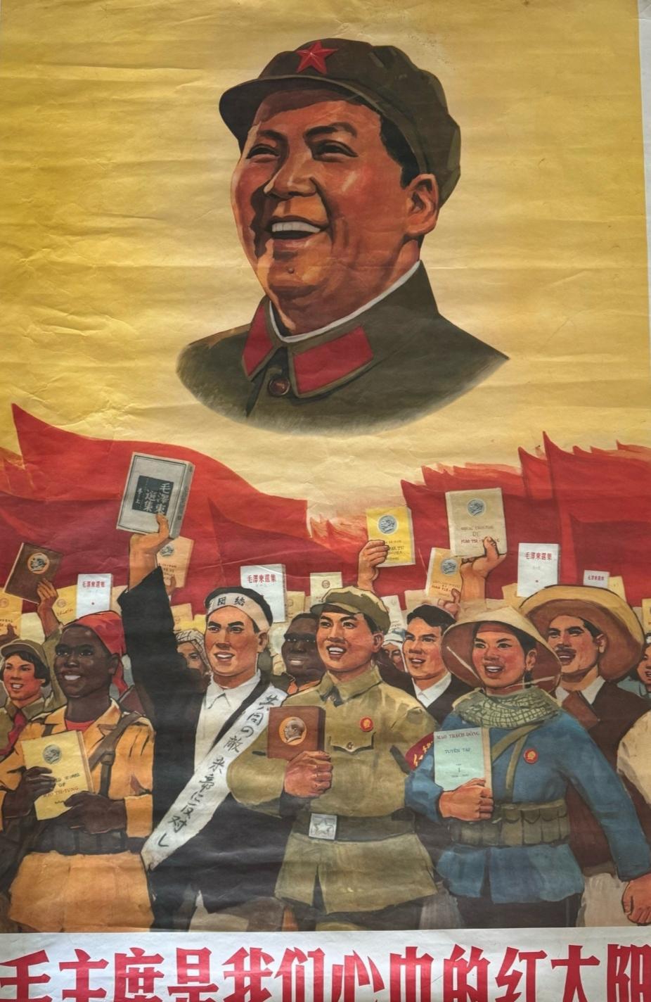 心中的红太阳