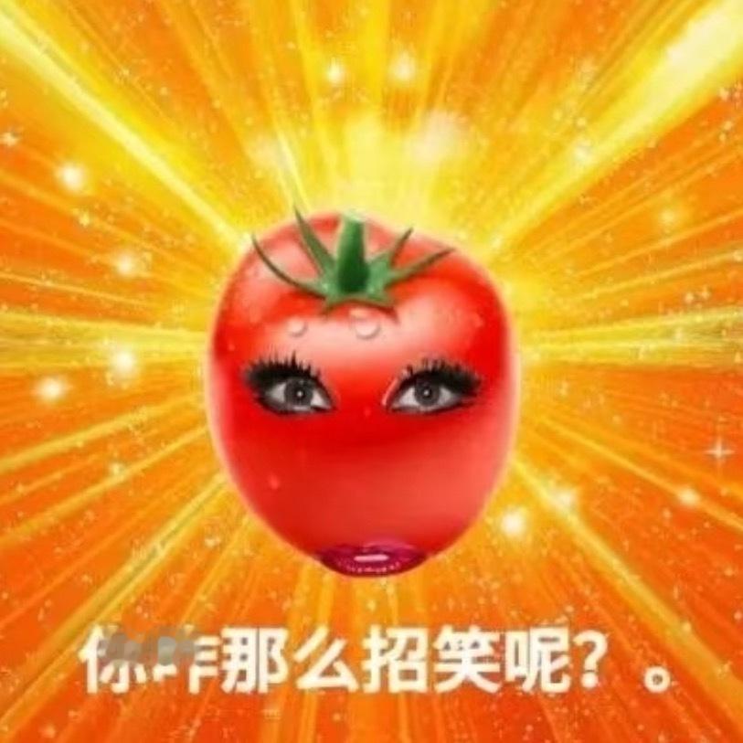 抽象搞笑搞怪头像背景图表情包丨你咋那么招笑呢？。 