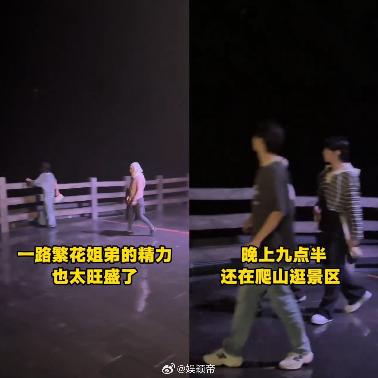 一路繁花2姐弟的精力有多旺盛 从瀑布华尔兹到抽象口号的全能战士！刘晓庆用舞步证明