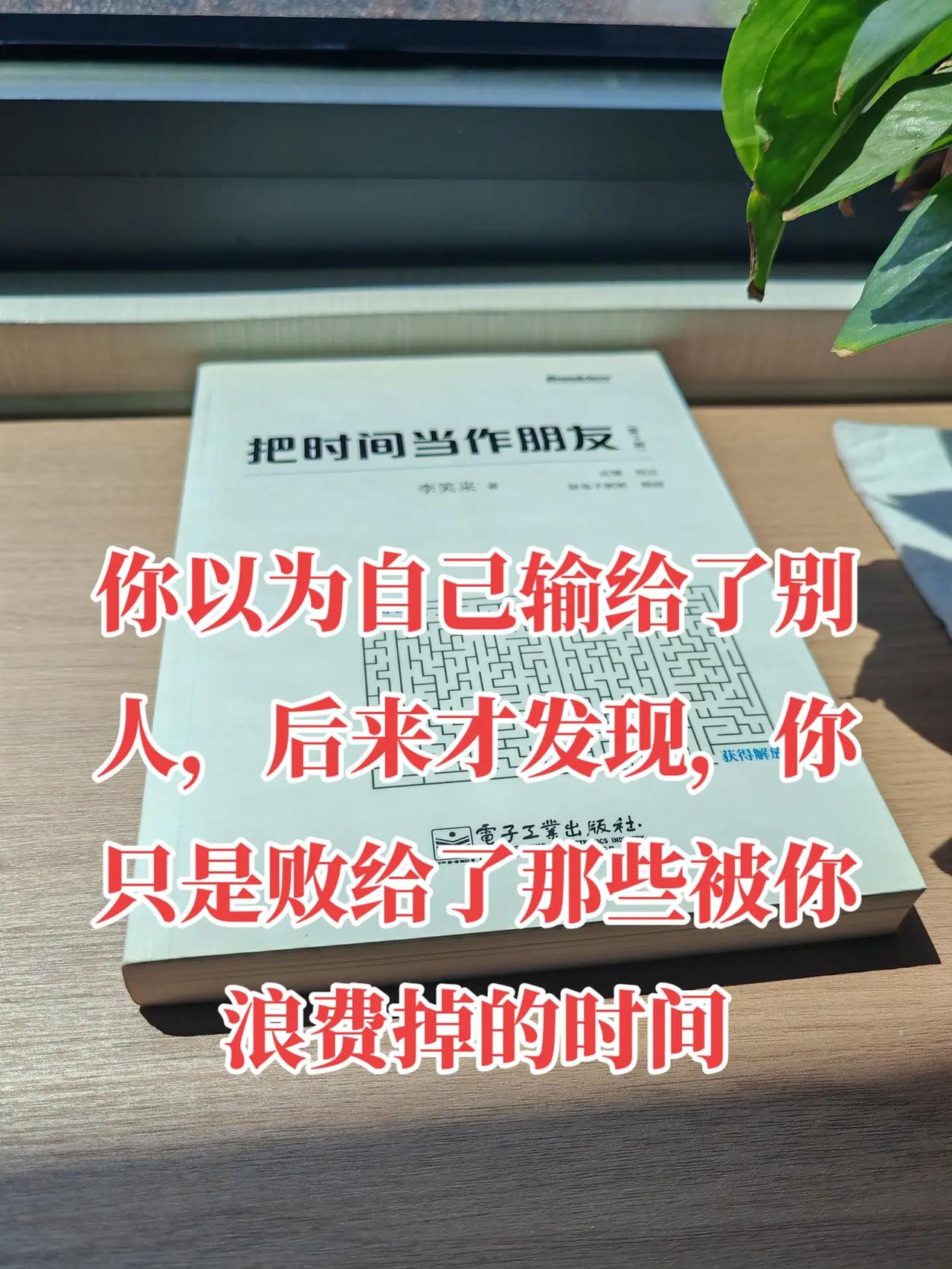 书籍笔记