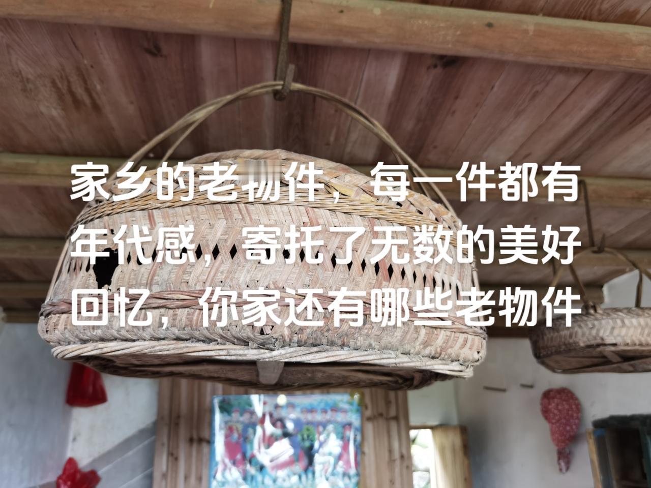 农村老物件，每一件都是曾经的美好回忆