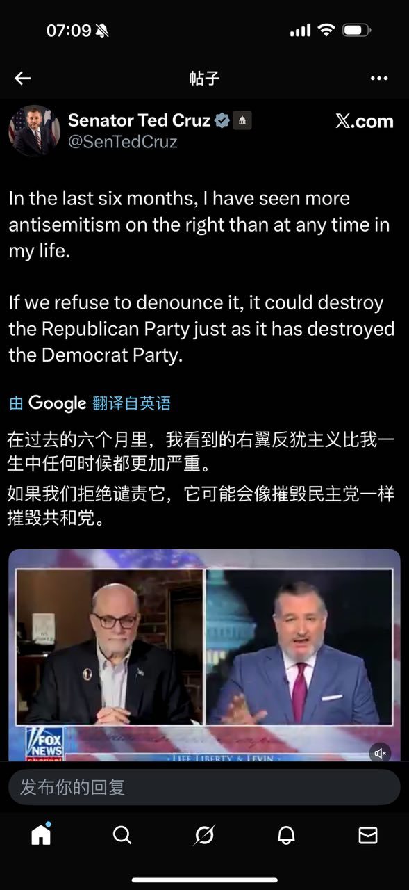 克鲁兹： ​​​