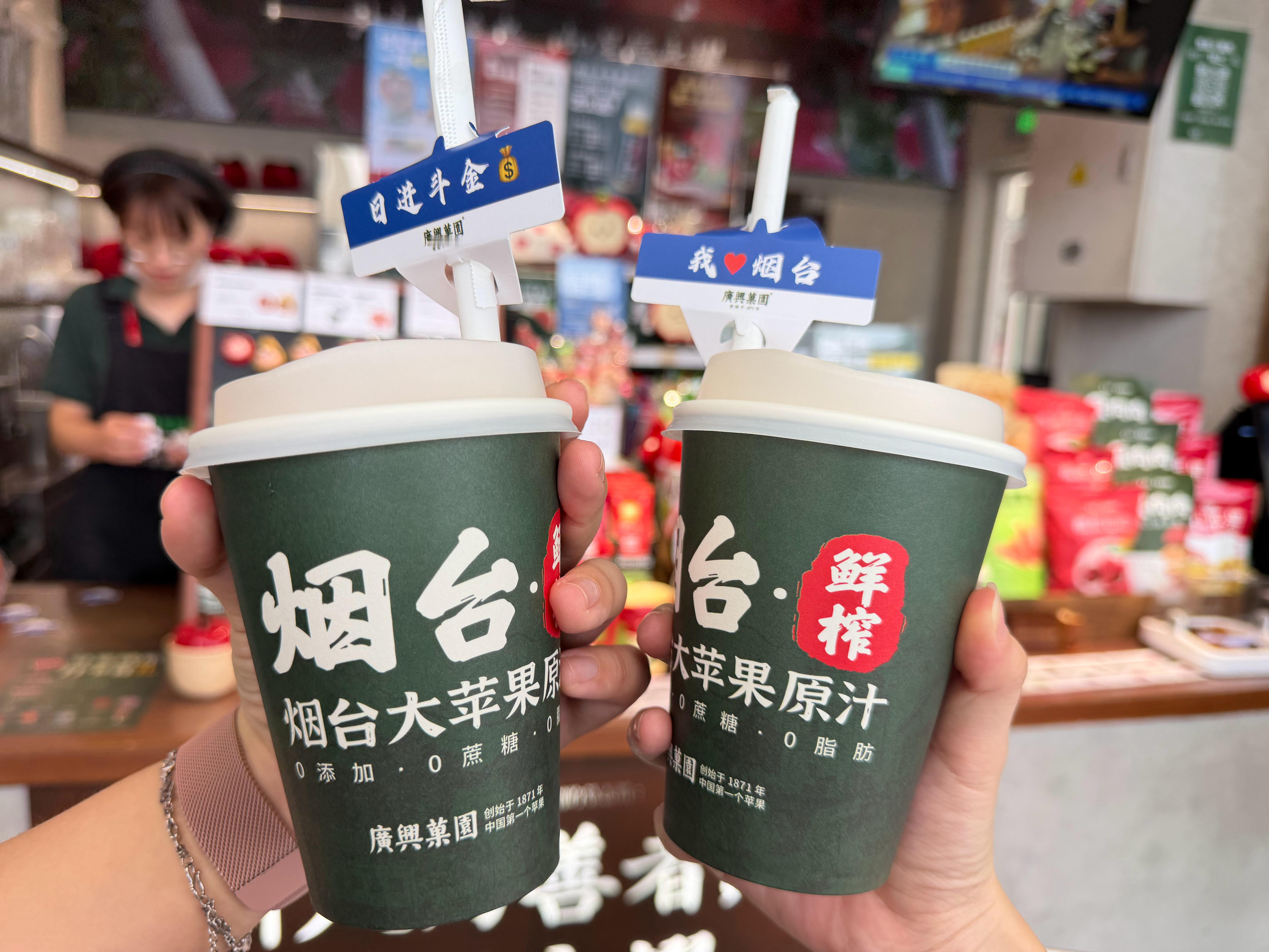 又见面了 烟台 