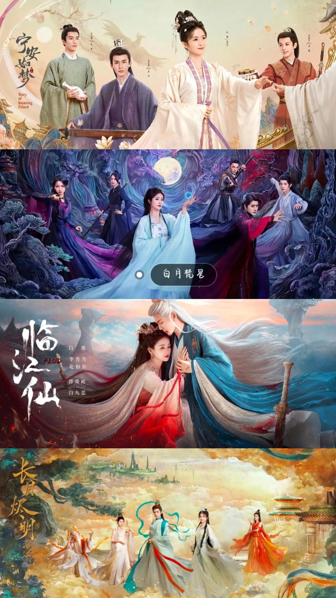 四选一的话，先看哪部好啊
哪部剧情好一点啊，该从哪部开始看呢
太难抉择了  看每