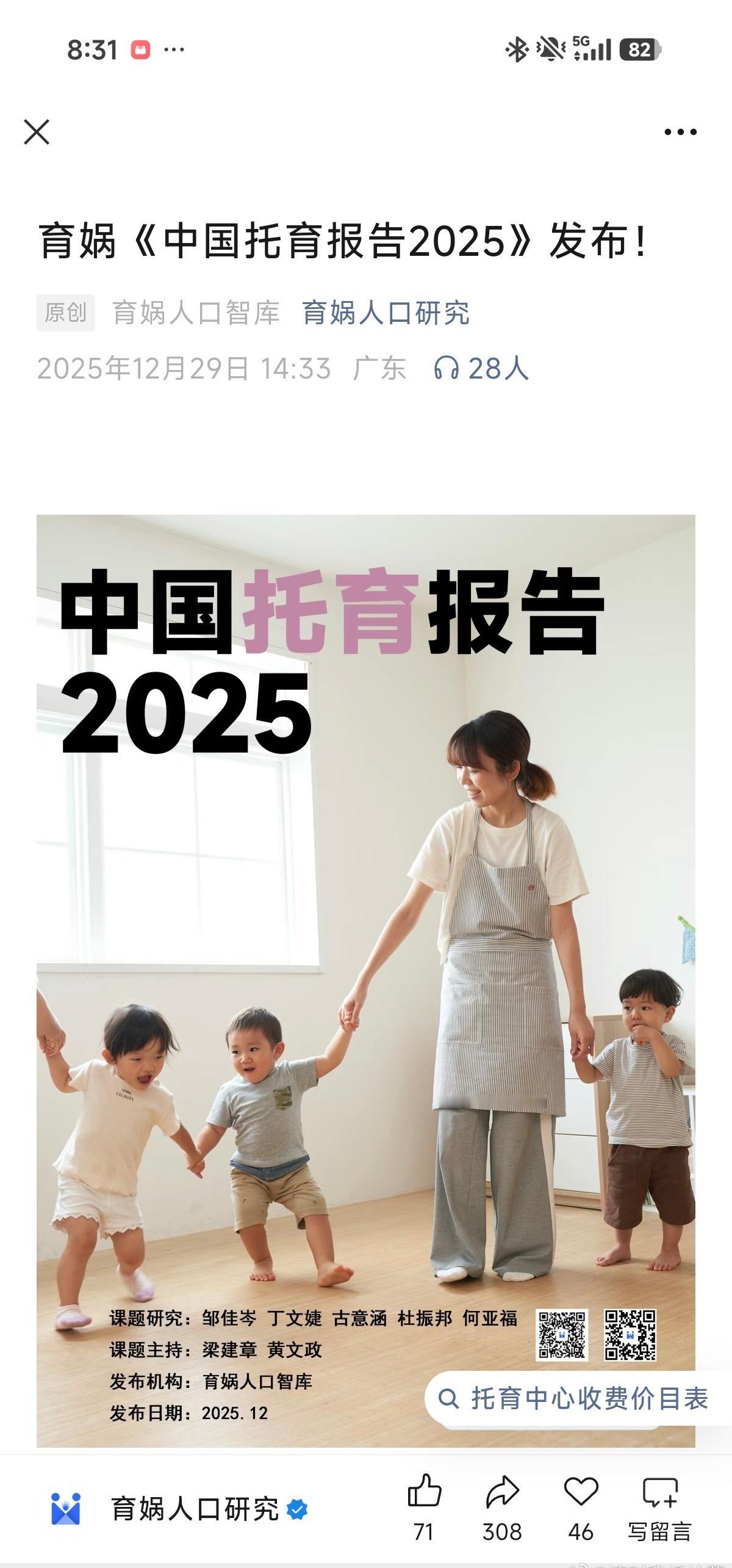 有些数据真是触目惊心。 ​​​