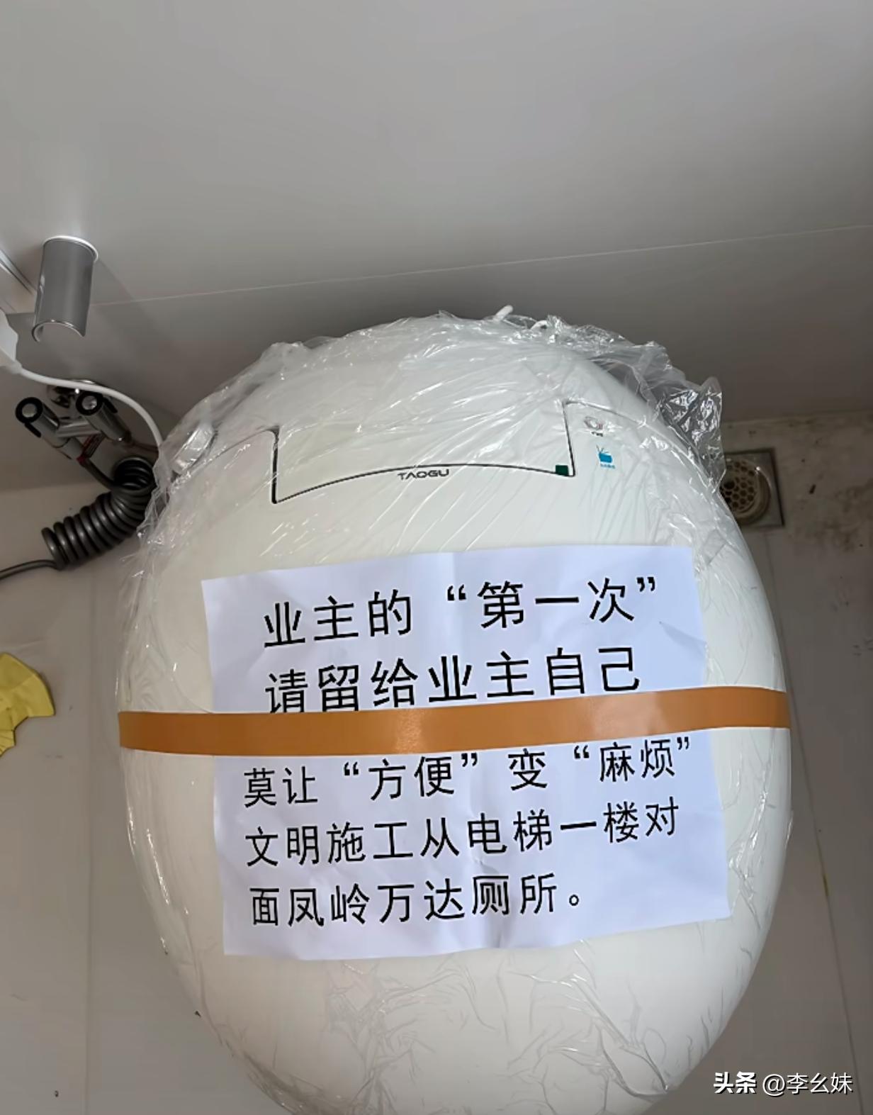 我不太介意这个事情，洗干净就好了