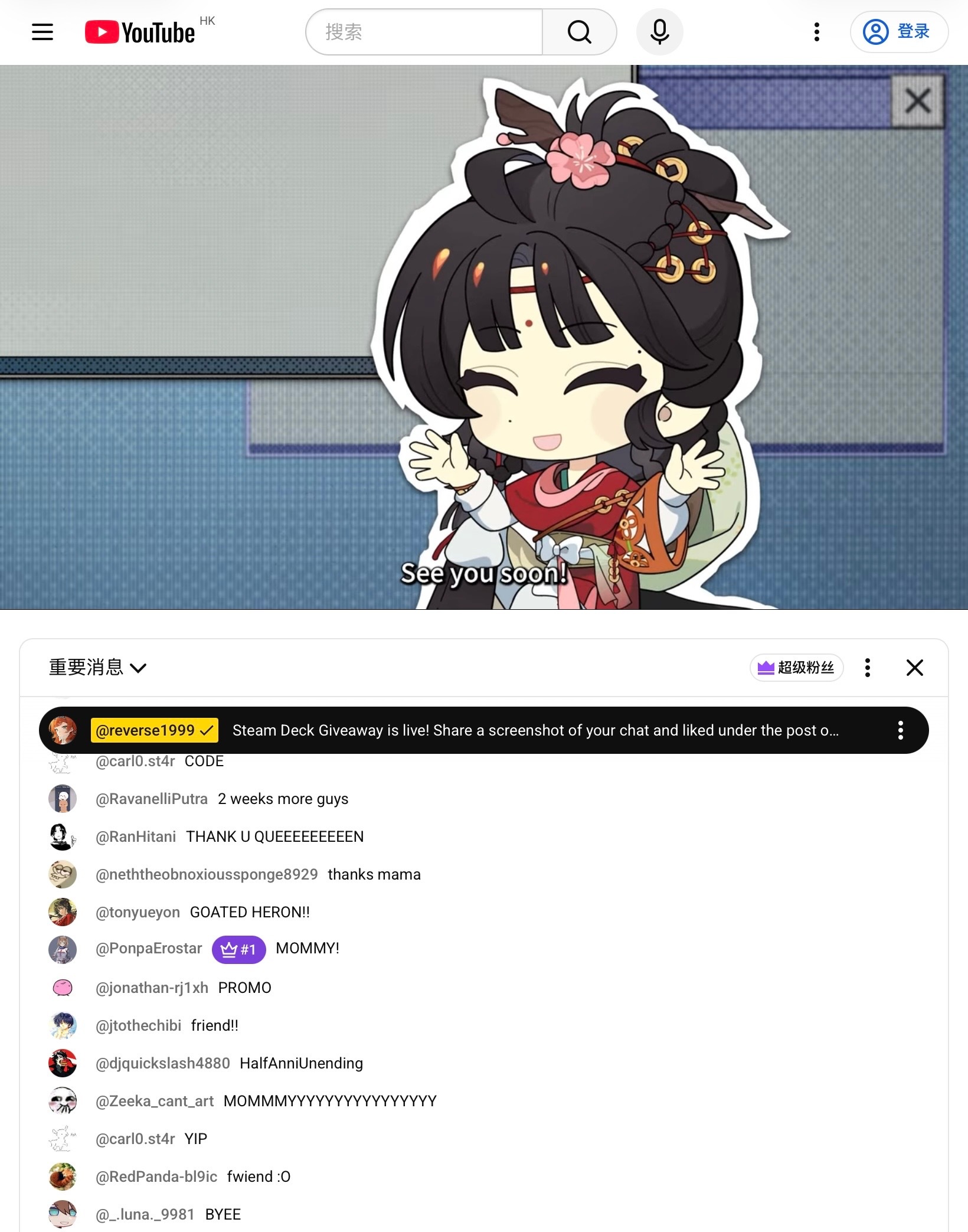 送完一百抽后就这样笑 