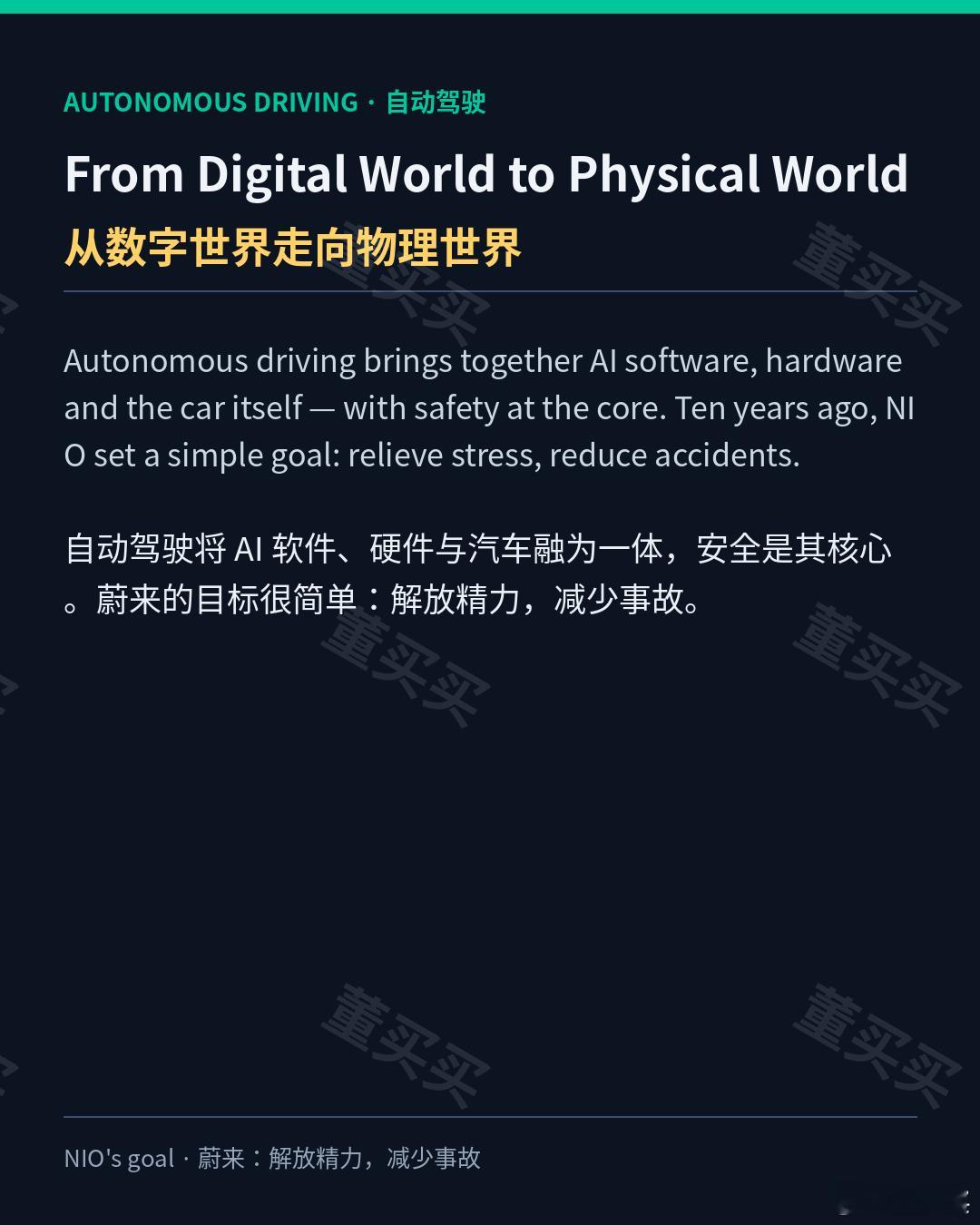 斌哥受邀出席在日内瓦WTO（世界贸易组织）总部举办的World Trade an