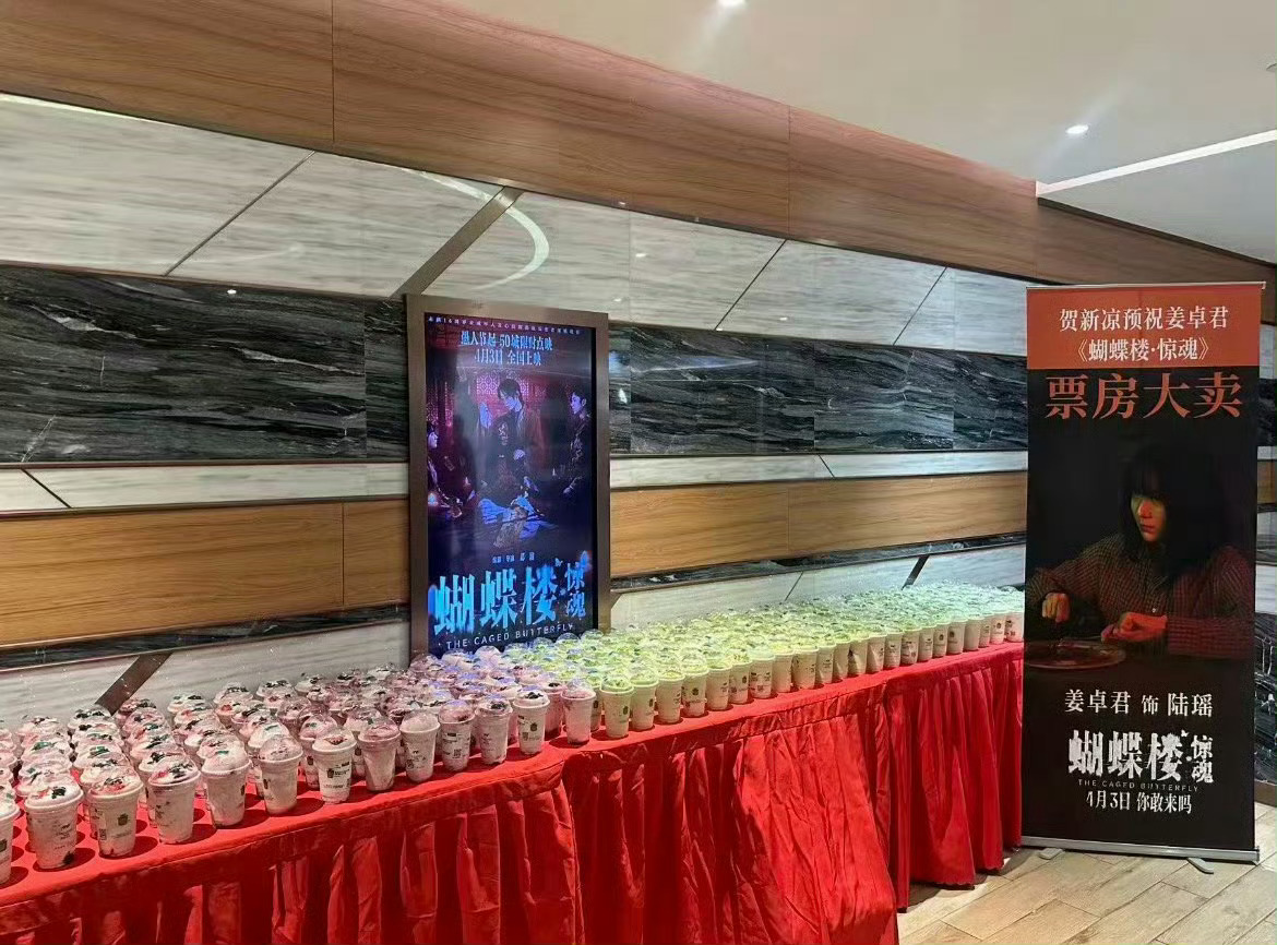 丁禹兮以贺新凉名义给女主送祝福