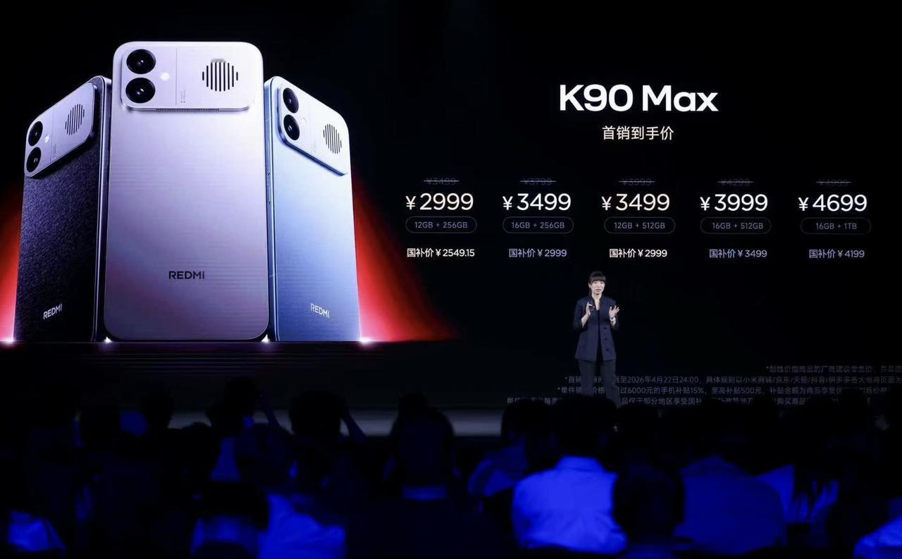 全体起立！这里是雷军广场，红米果然是性价比守门员，内存涨又如何？自主散热风扇、天