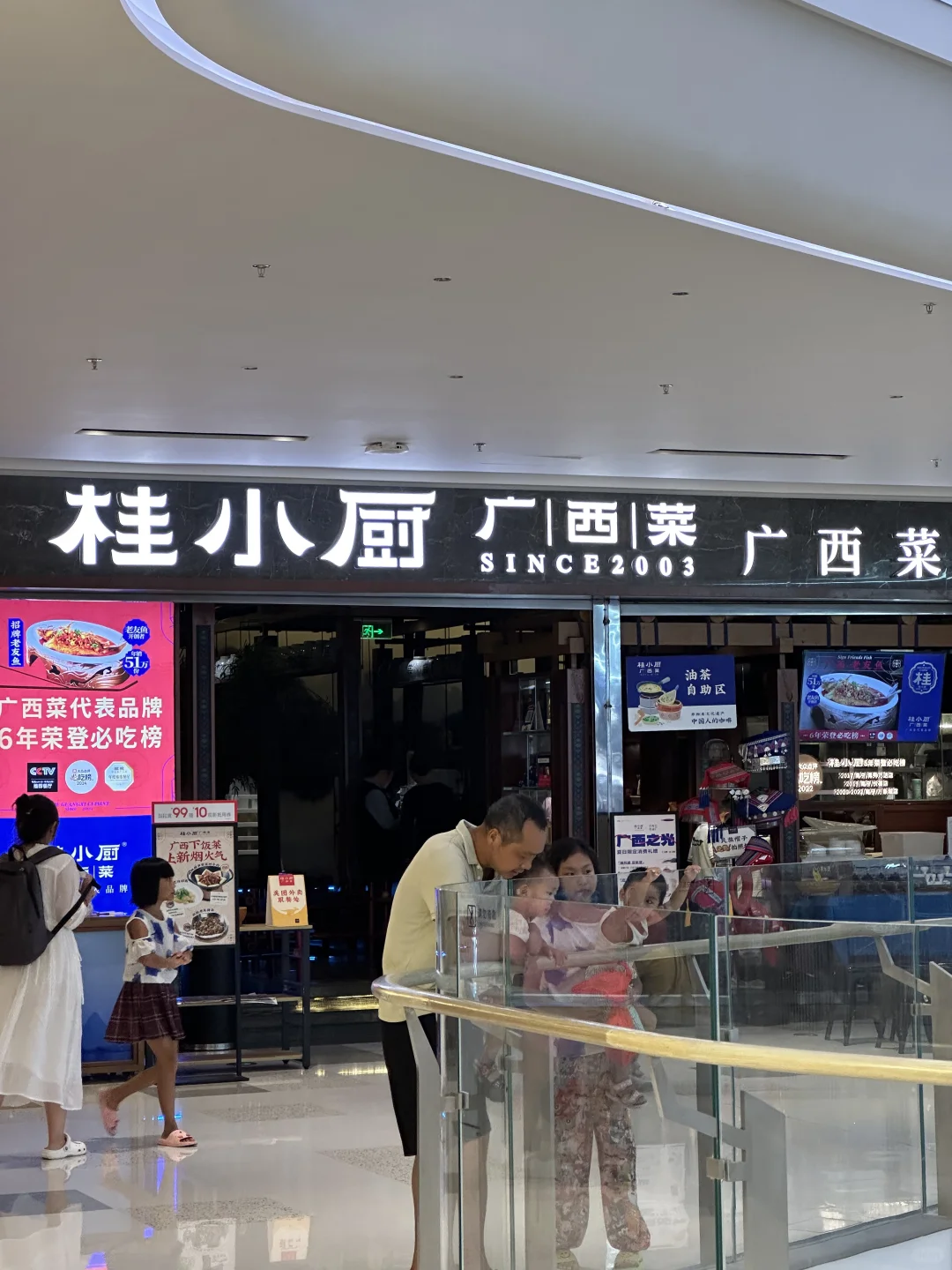 桂林人收到通知了吗？桂林惊现巨大爱心！！