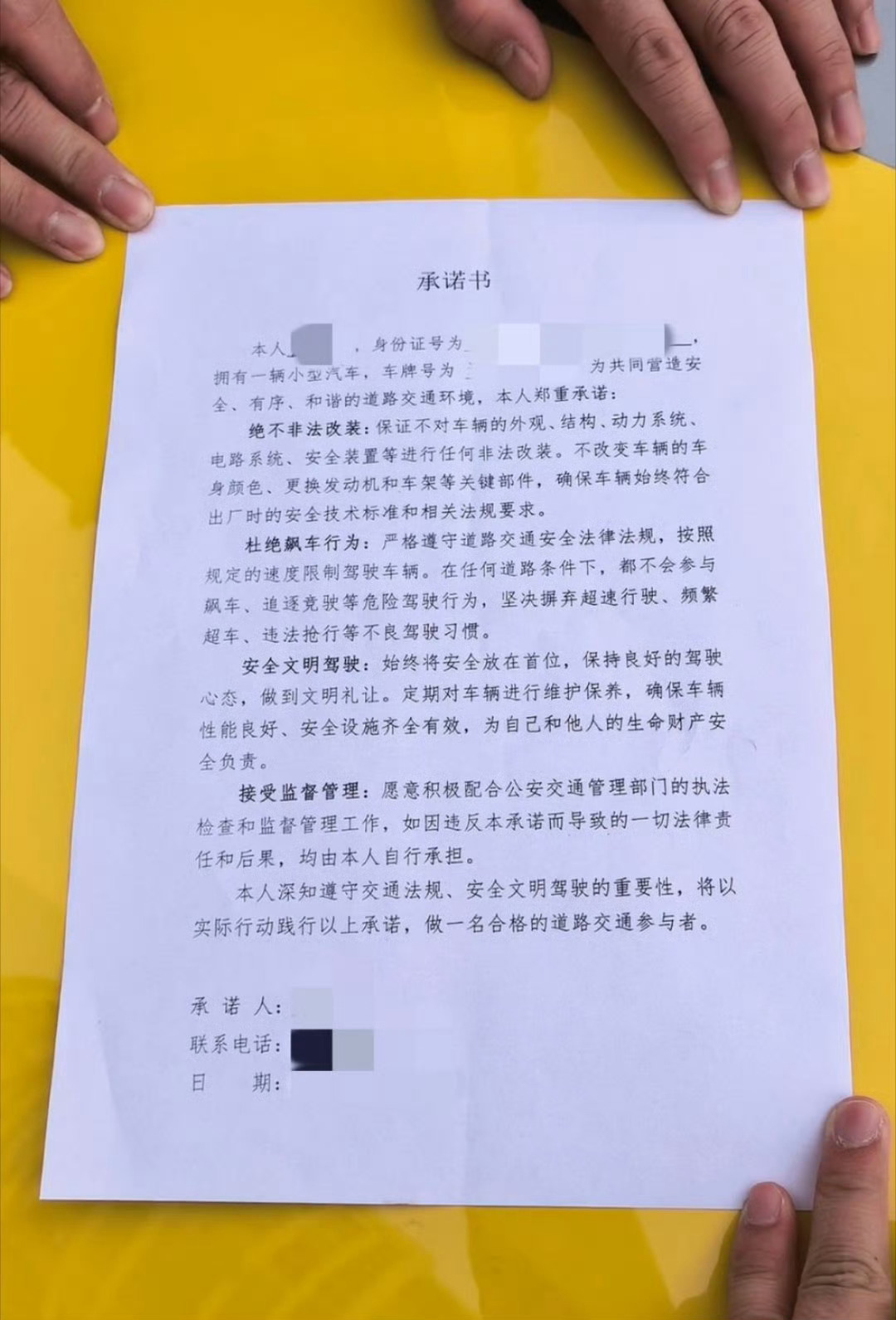 小米SU7 Ultra 是真的牛逼，车加速很快，车也很好。不过某一些车主有点莽，