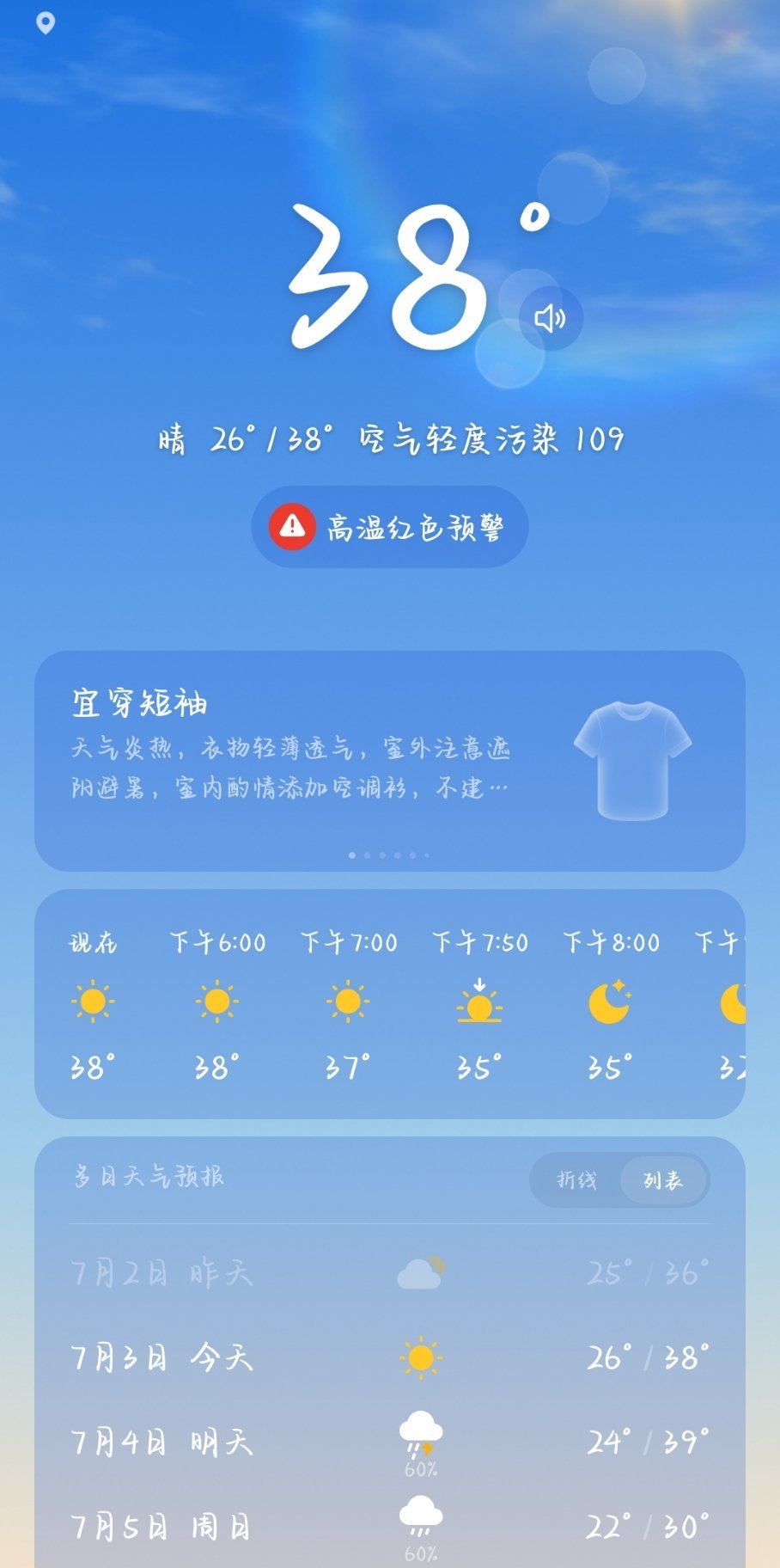 放过我。 
