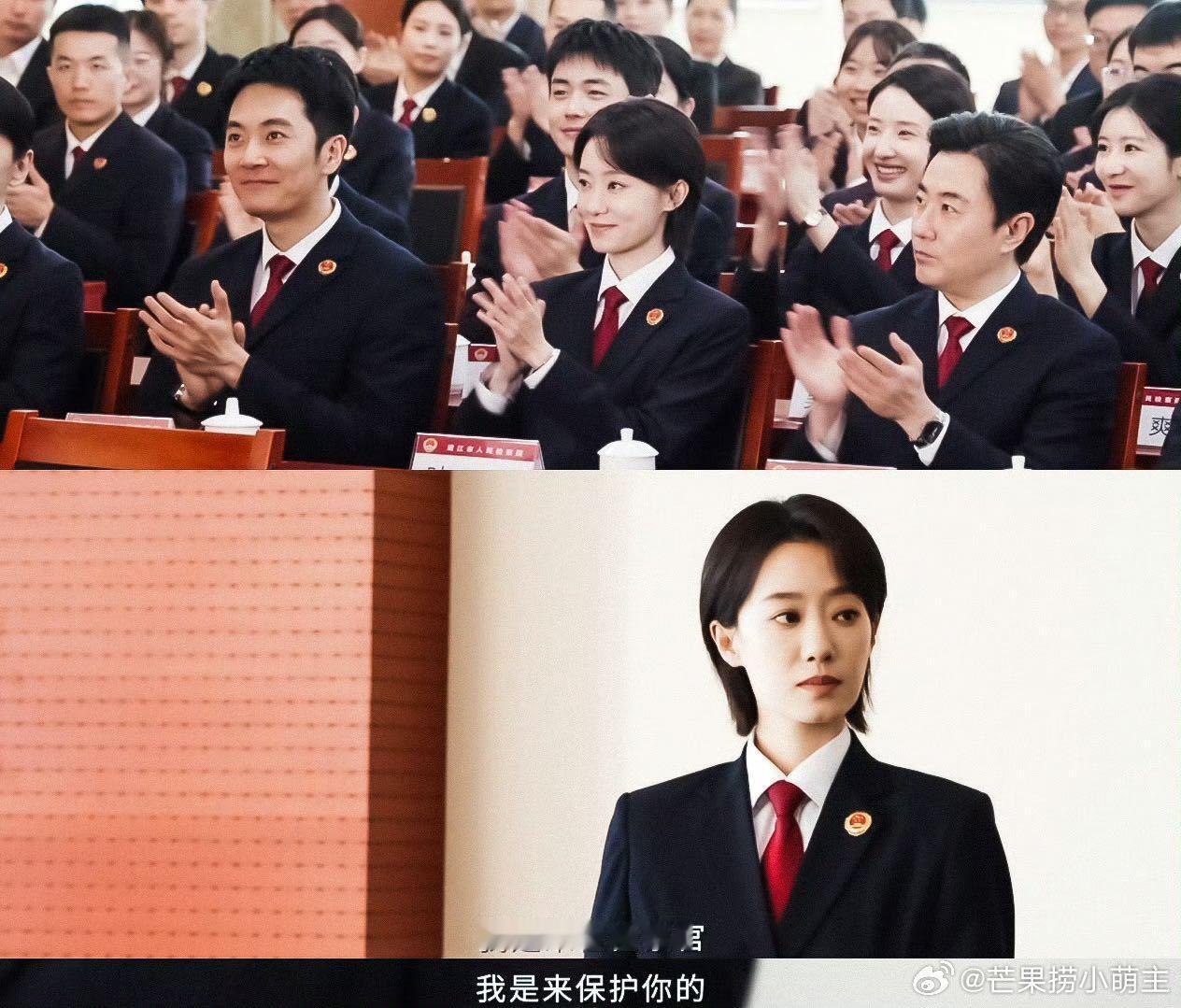 #张小斐检察官与少年预告##张小斐新角色未检检察官# 《检察官与少年》预告片🈶