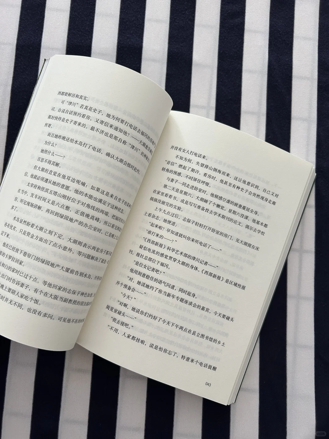 谜团重重的幕后，是悬疑小说，更是人性纠葛