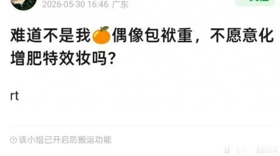 万花世界回应有三问:1.鞠丝对于万花世界的回应满意吗？ 2.鞠婧祎后援会连《来战