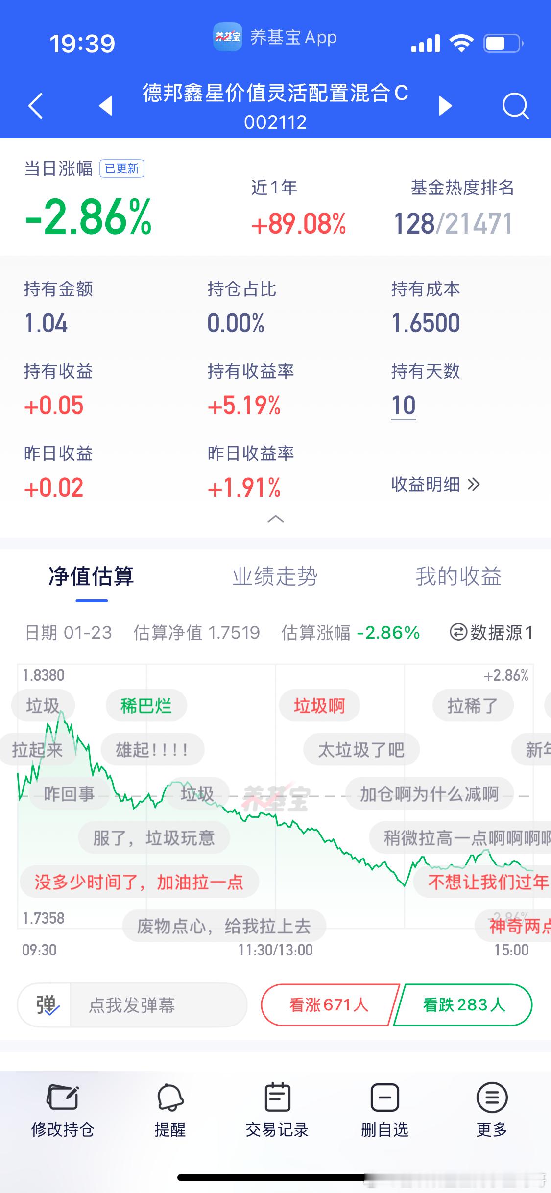 这个回调我想买点。 