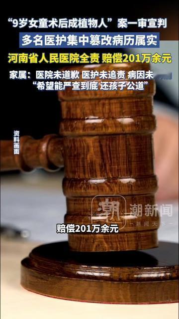 9岁的小若，上周还攥着100分试卷蹦着喊我阿姨，今天却躺着插满管子，连睫毛都不动