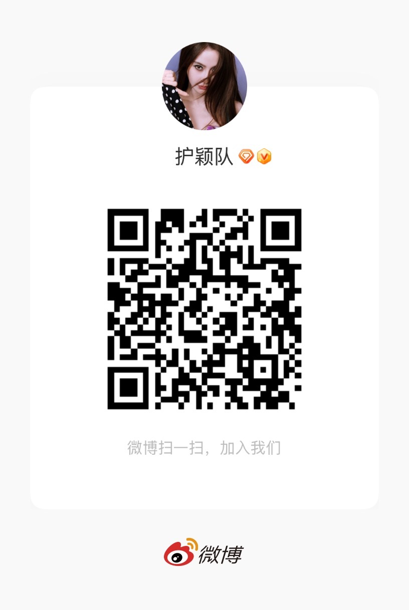 angelababy 杨颖 近期有收到将将们反馈📕嘿帖的问题，现在🫘瓣反嘿裙