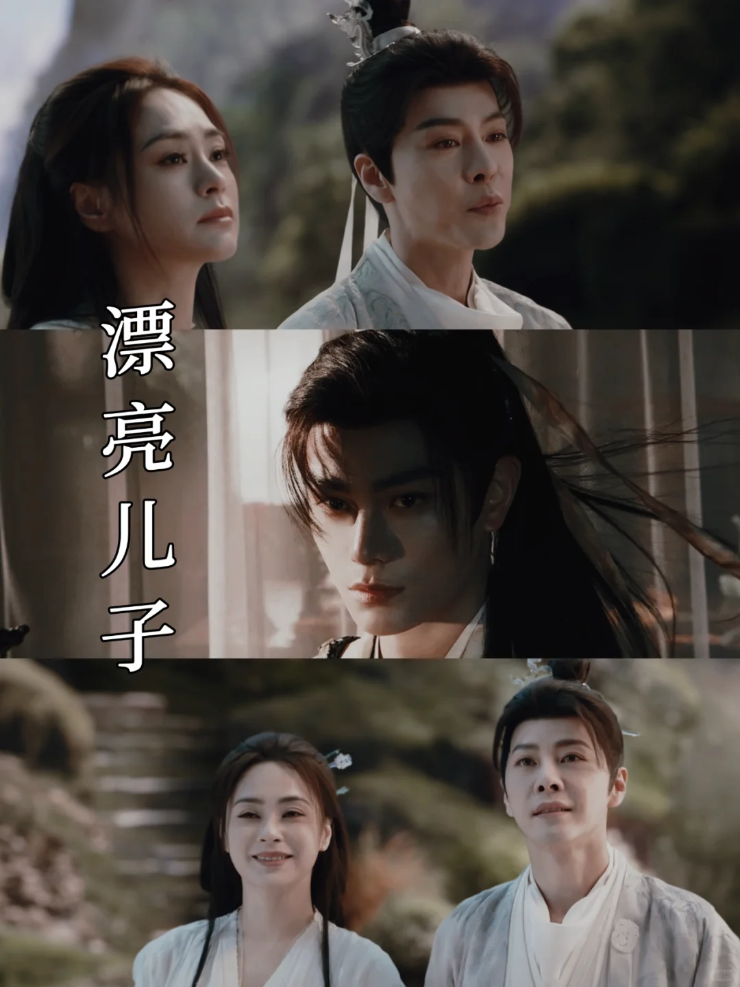 徐海乔，整天找漂亮对象，生漂亮孩子哈哈哈