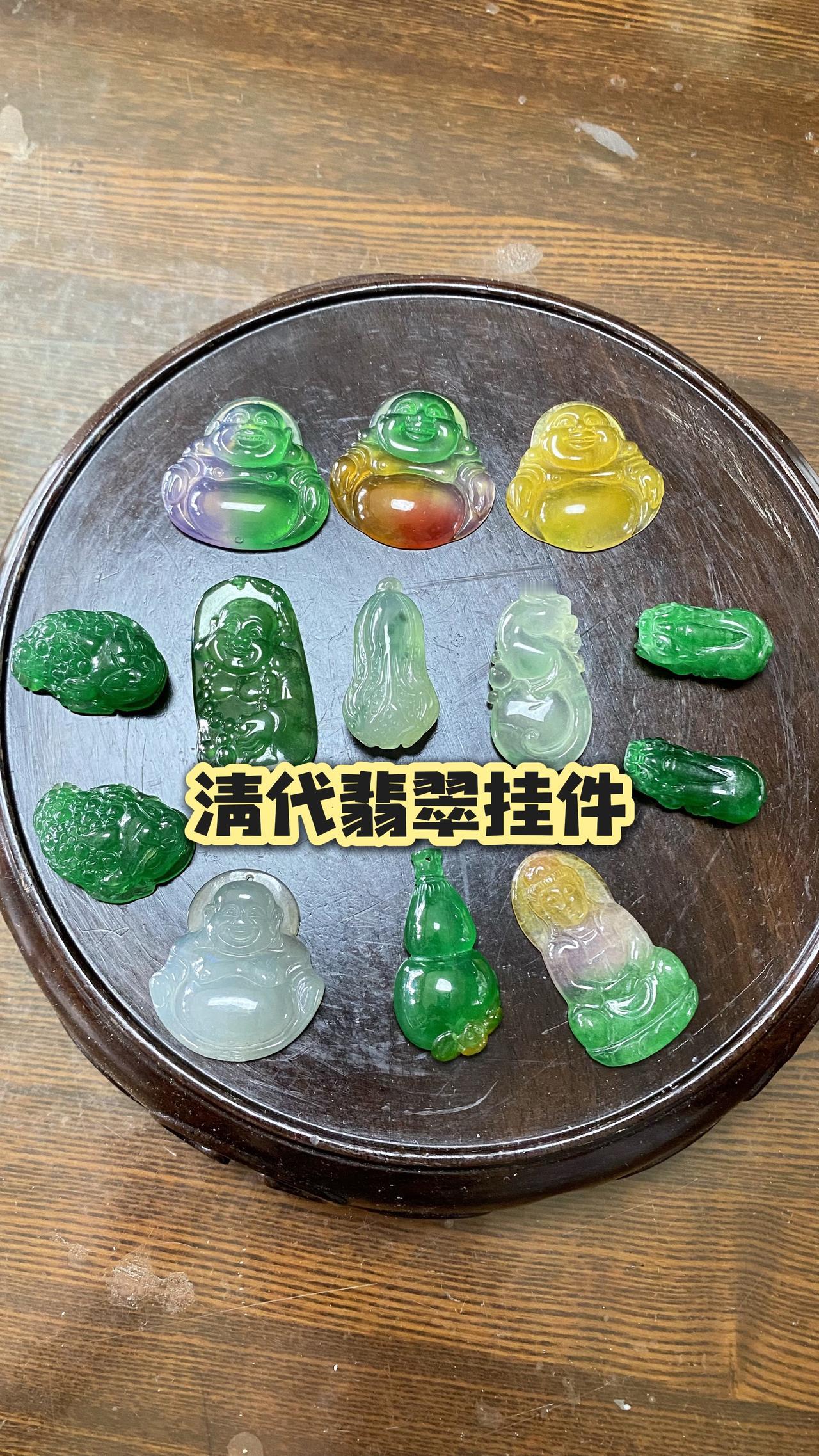 清代翡翠挂件，纯天然老翡翠；密度3.33硬度7.0，晚清翡翠挂件！翡翠 清代翡翠