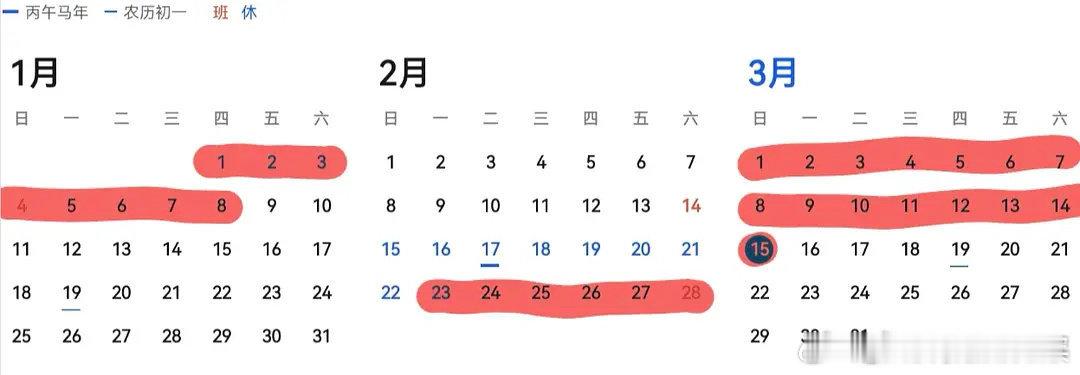 四百天里有二百天在国外，国外有谁呀？第二故乡可还行