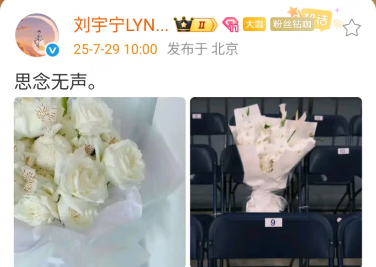 刘宇宁思念无声刘宇宁说思念无声刘宇宁说思念无声，感动，[打call][打call
