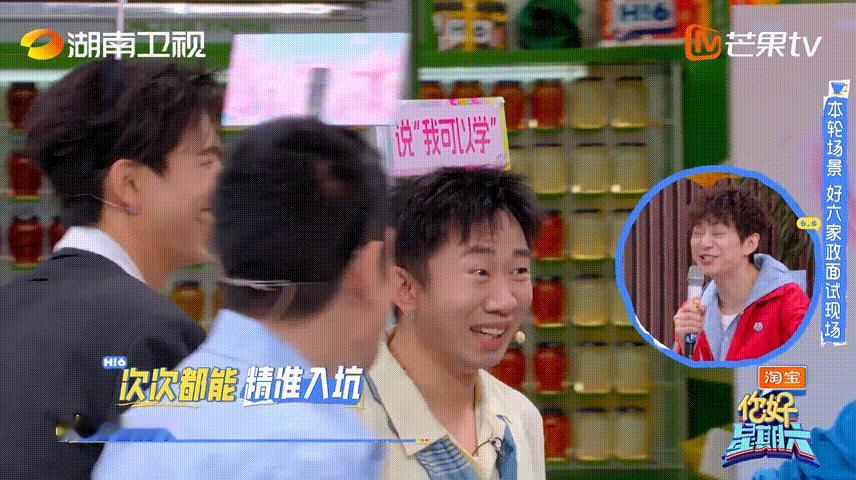 杨迪说得很好但别说了你好星期六 别人玩害你在心口难开是套路对手，杨迪玩这个游戏是