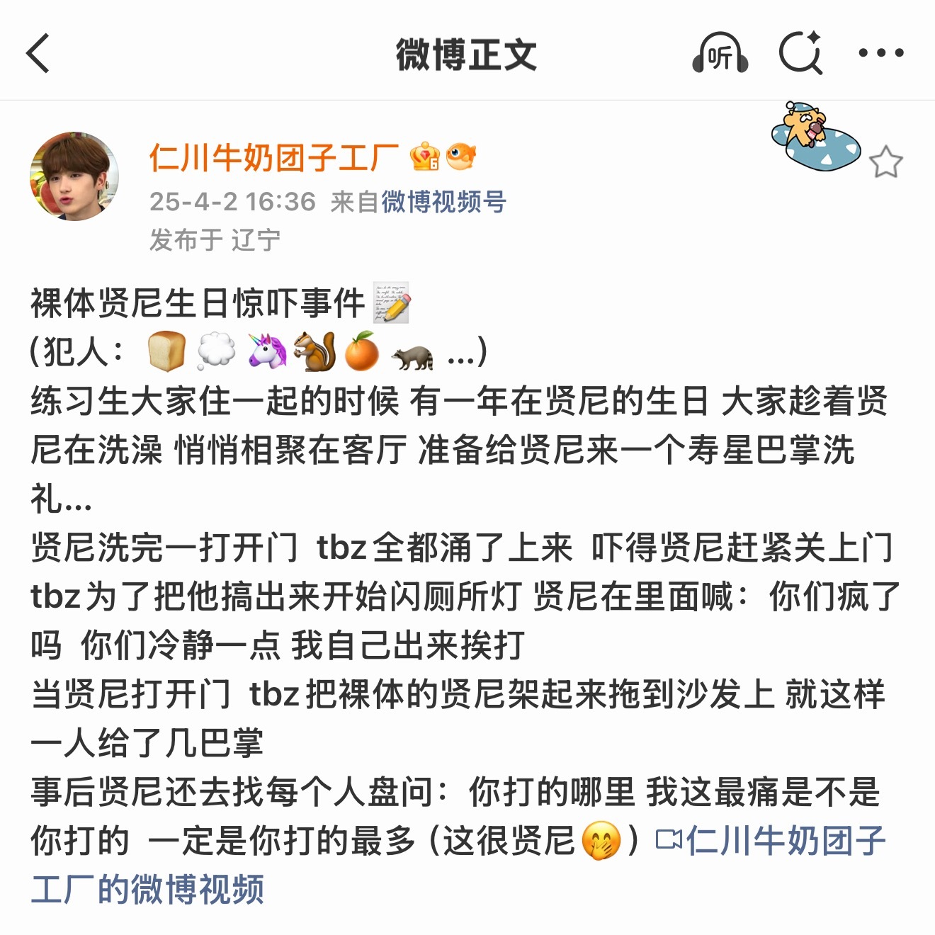好淫乱..！你们都要对小在姐姐干什么