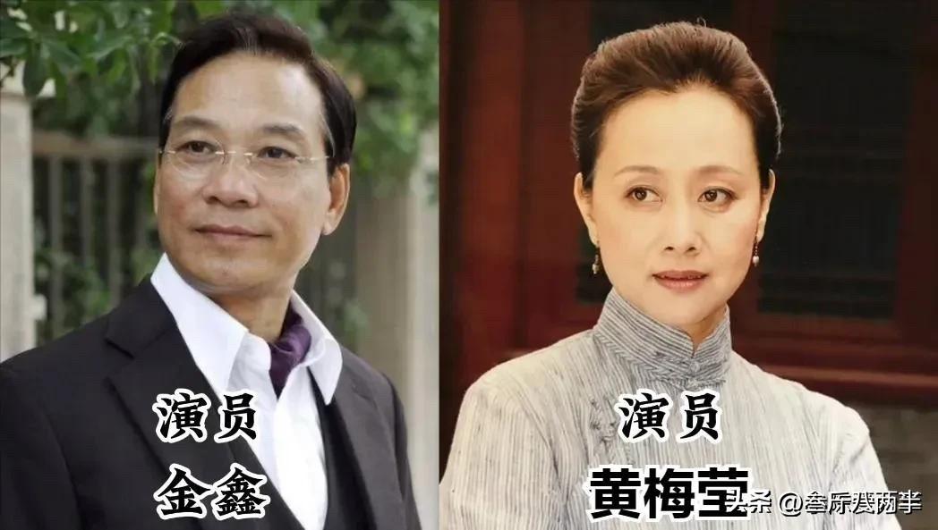 这些老戏骨的伴侣居然是他们？每一对都是深藏不露的模范夫妻。

先说梁天和孙凤英。
