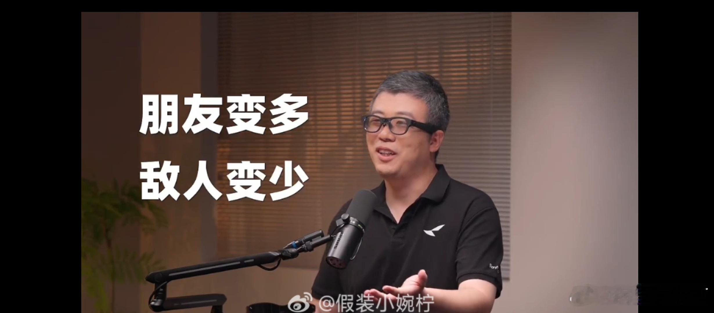 王自如首档播客节目上线 从北航工商管理到北大计算机，李宏伟的跨界不是“从零开始”
