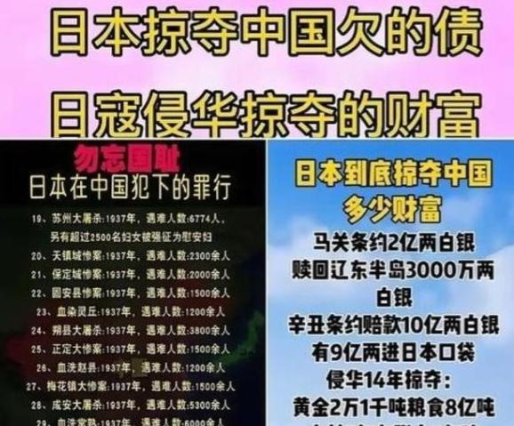 日本万万没想到，高市的愚蠢居然帮中国解决了两大问题。第一个，帮我们全中国人再次唤