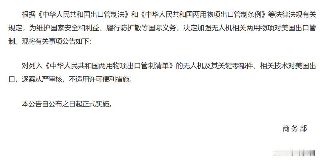 中国的反击来得真快！美国刚制裁中国高科技产业，中方来硬的了

美国的“组合拳”还