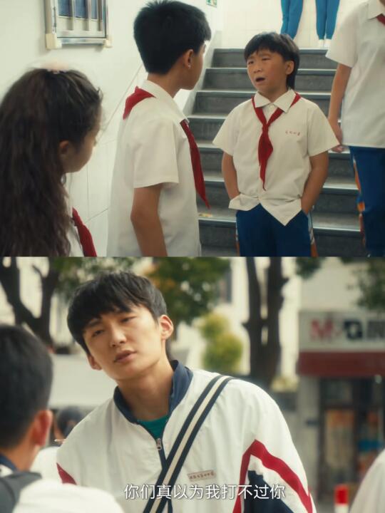 没人觉得这个三梁子选角很牛吗❓