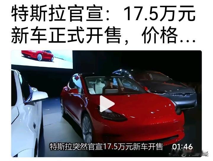 价格下调了！行业会否迎来巨震呢？品质与价格，的竞争越来越激烈，中国汽车库存越来越