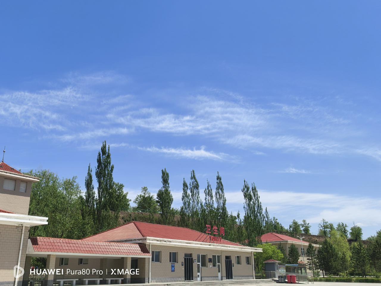 今天中午在这里停车休息，天空湛蓝，白云如丝，已显示出了黄土高原特有的净美