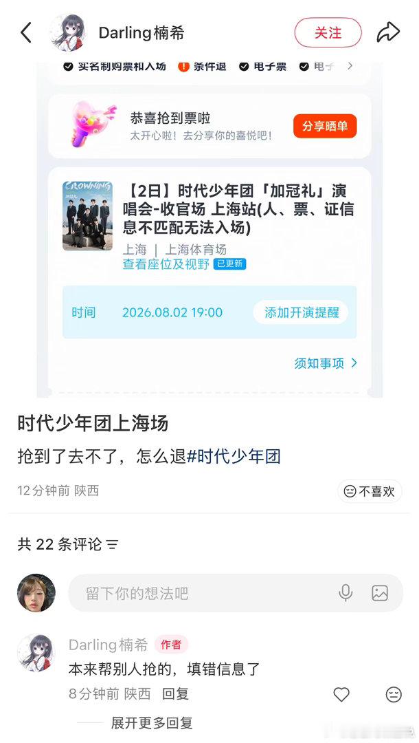 闹麻了姐妹。 