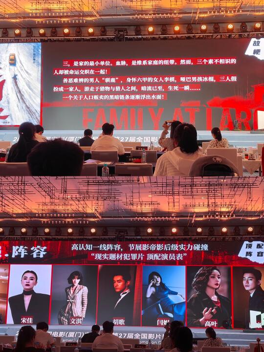 🎬胡歌✘文淇《三滴血》