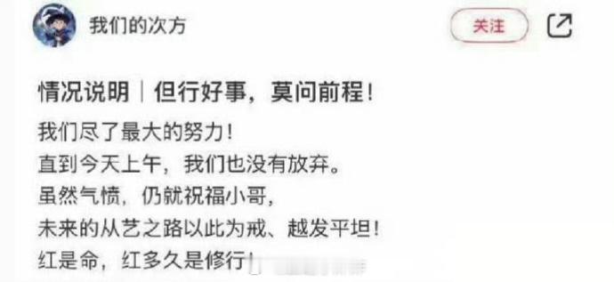 主办方出面辟谣了，不是梓渝枣林湾音乐节争议艺人梓渝音乐节舞台照 ​​​
