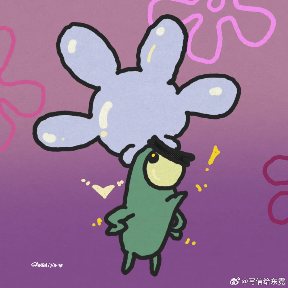 火太旺了，记忆力远没有金水时候好了。金水是下沉到心里，在脑子里留下深刻的烙印，火