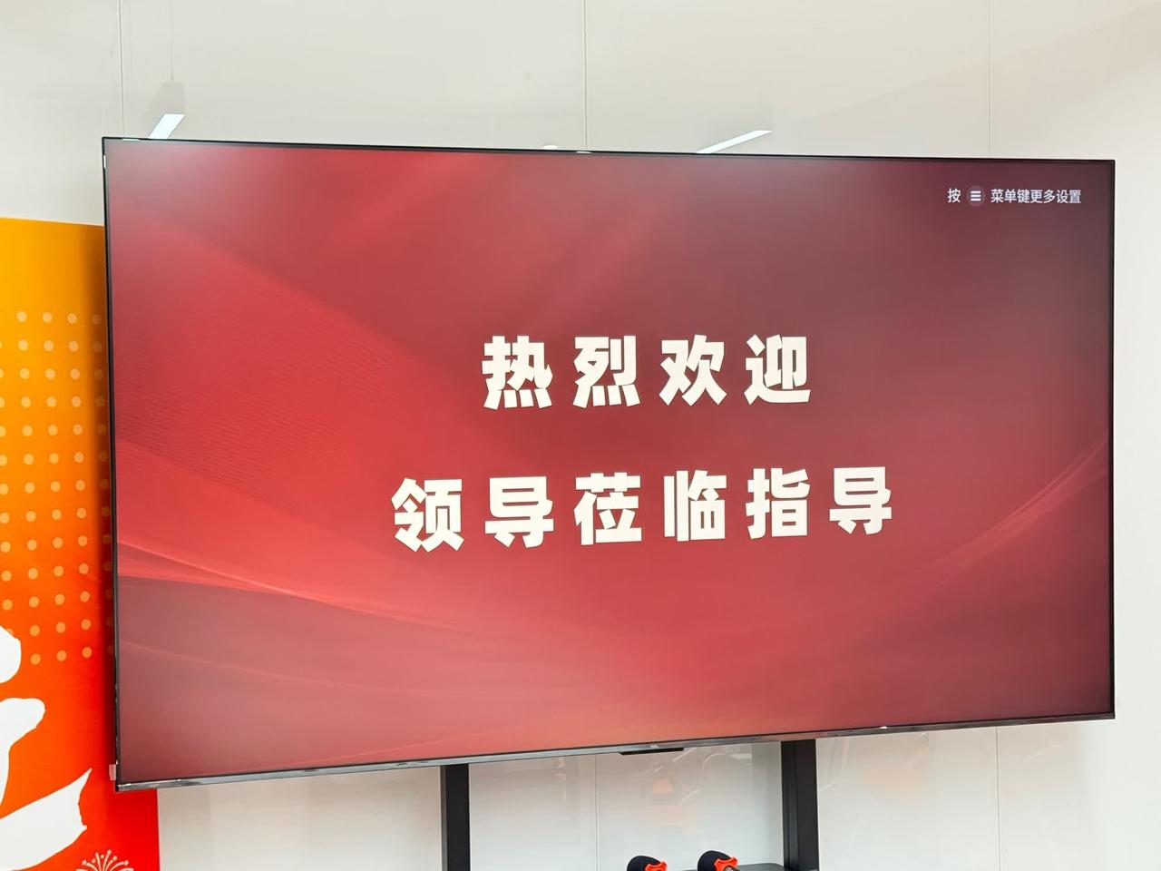 会议平板电视一体机到底哪个品牌好？看再多攻略，不如自己体验一下！
 
最近我也是