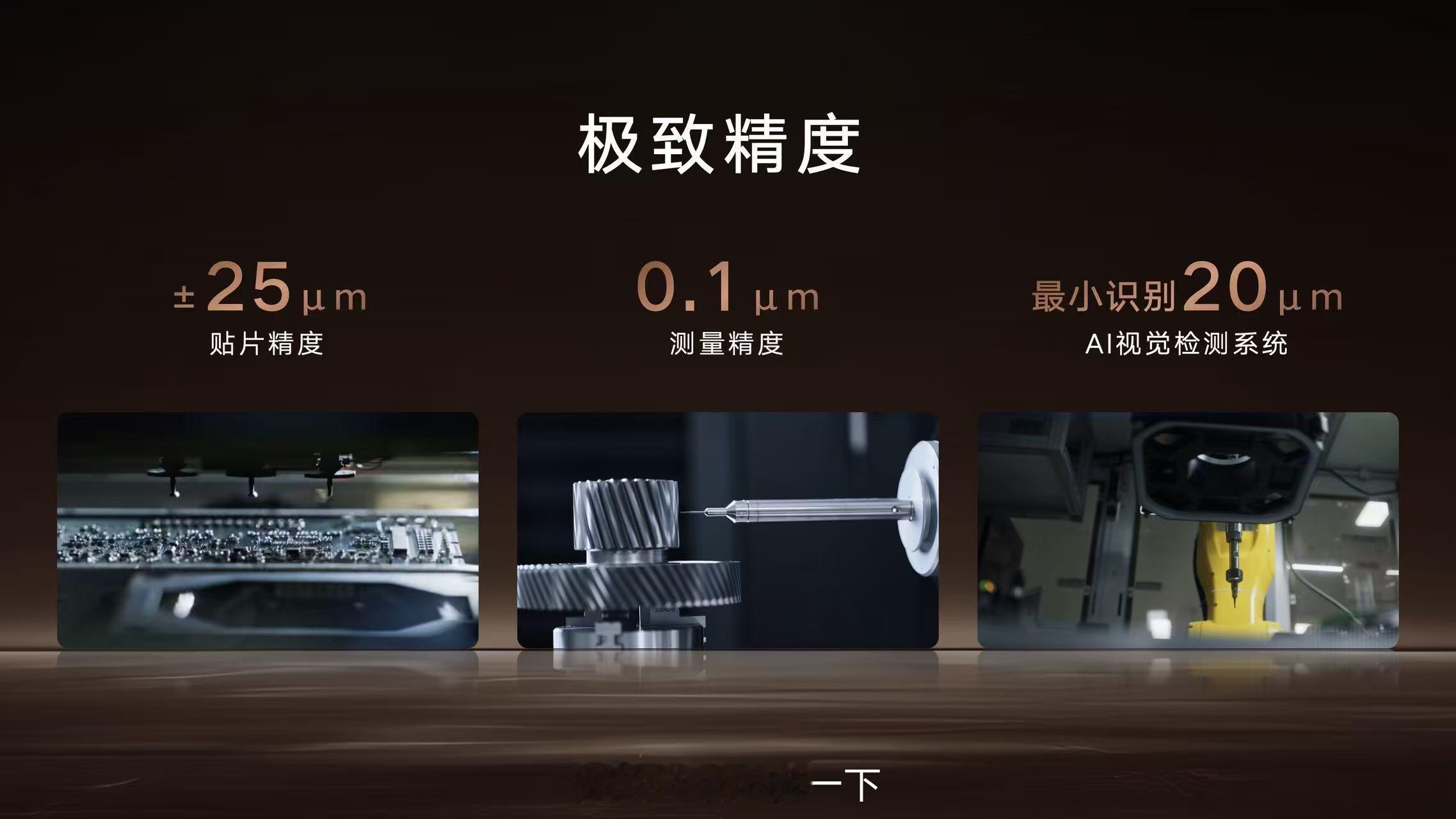 吉利电驱领域王牌“星驱科技”全球装机量TOP 3年产能300万台海外订单超300