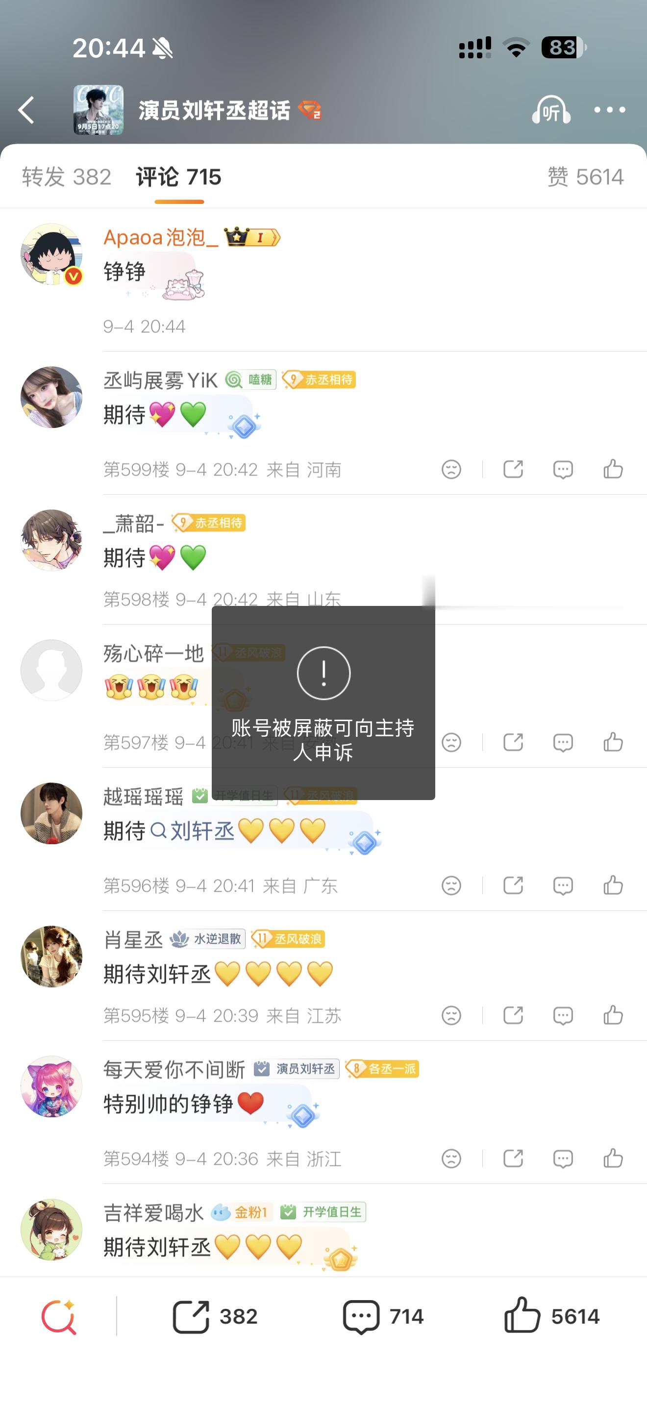 ？为什么 ​​​