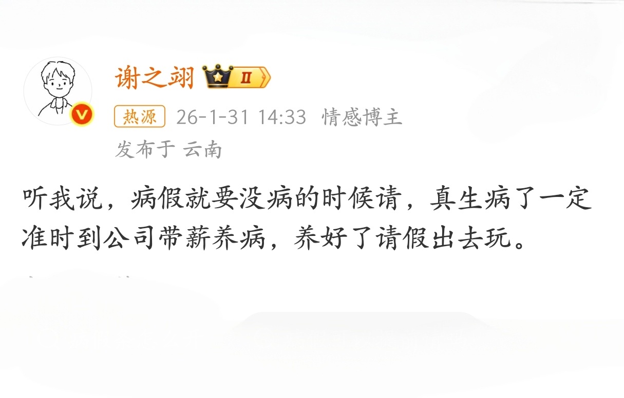 学到了，明天就这样干！ 