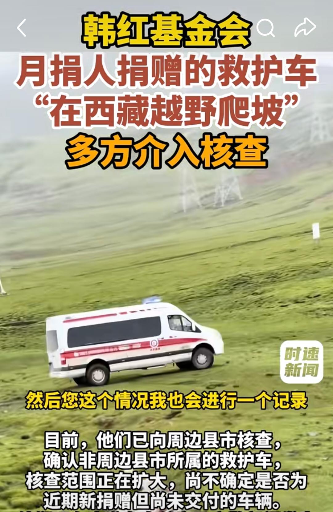 原谅我的孤陋寡闻以前一直以为这个基金会是她个人出资的！
原来还接受捐款， 那就是