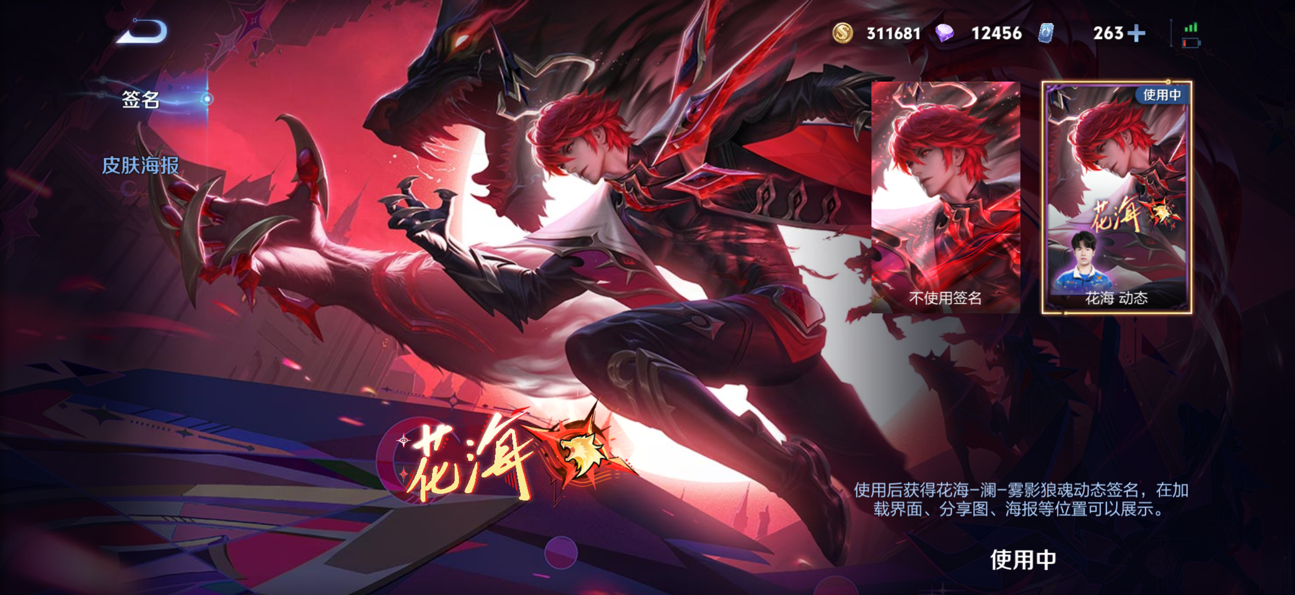 收工 睡觉 