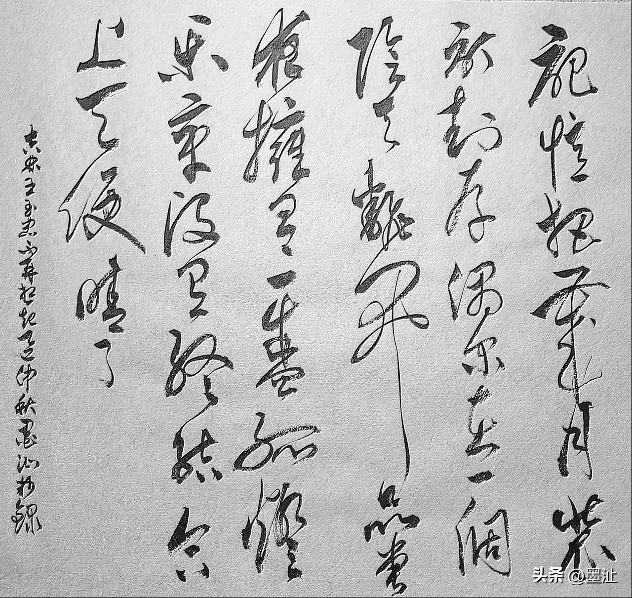 抄写吉林.王玉忠-诗歌《不再想起》

 记忆把岁月装订
封存

偶尔在一个阴天