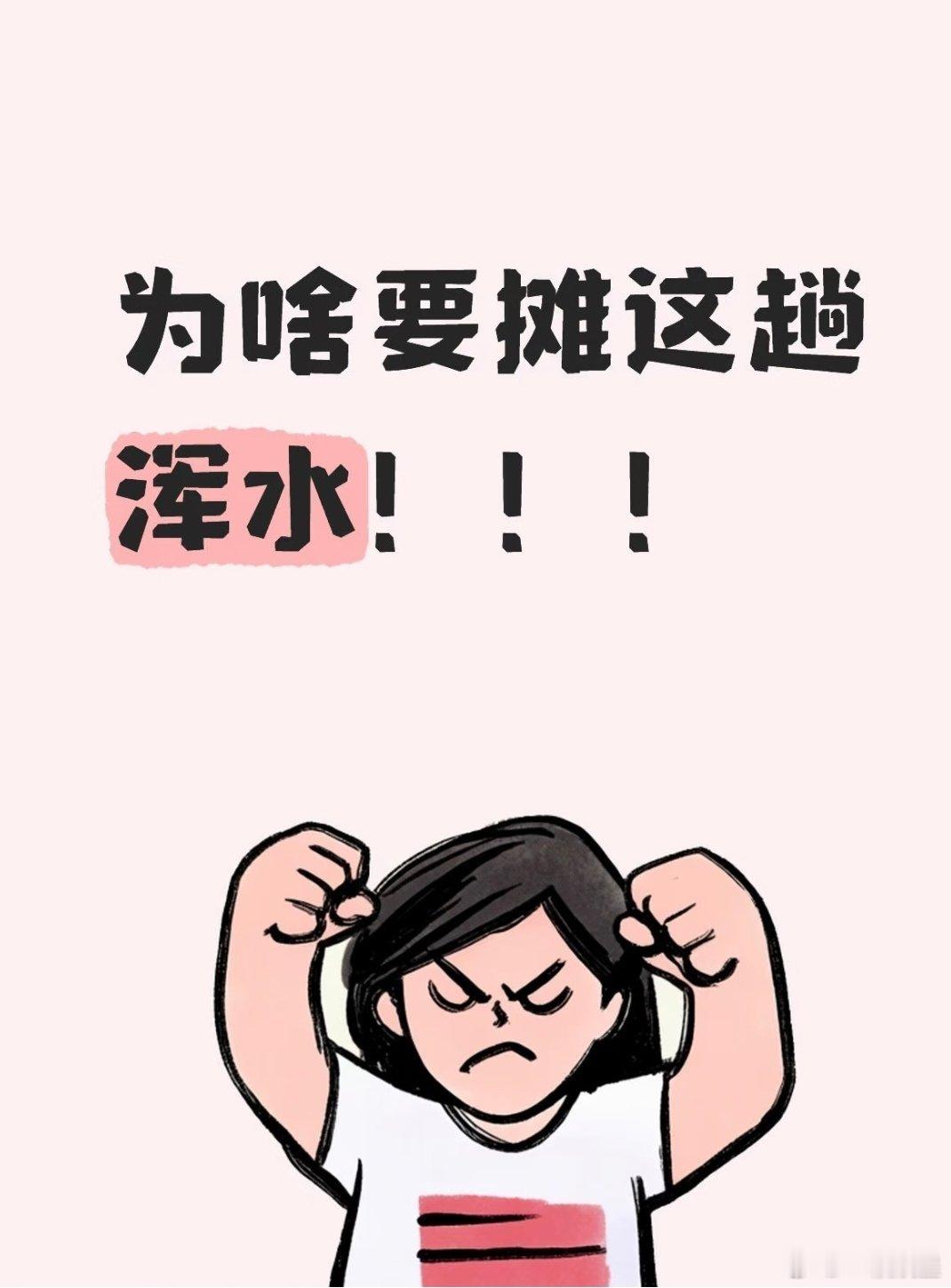 谢娜下沉观众我也觉得她开演唱会没问题，我可以为我的情怀买单，开巡演也没问题，粉丝